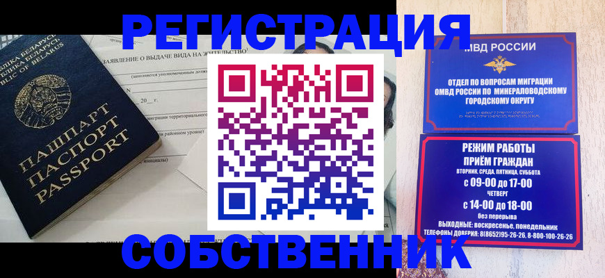 форма 3 в Оренбурге